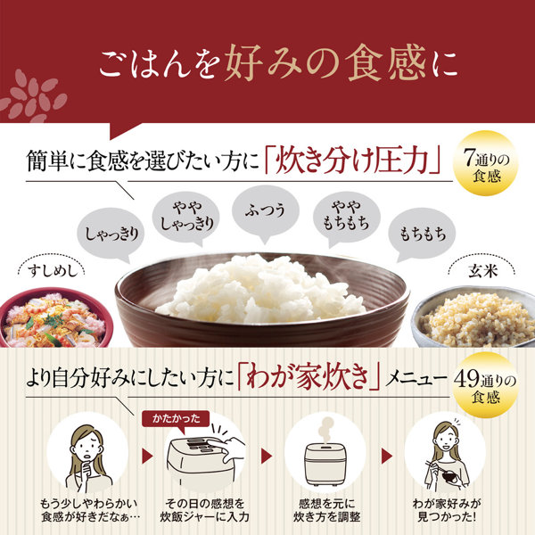 圧力IH炊飯ジャー5.5合炊き NW-BA10-BA