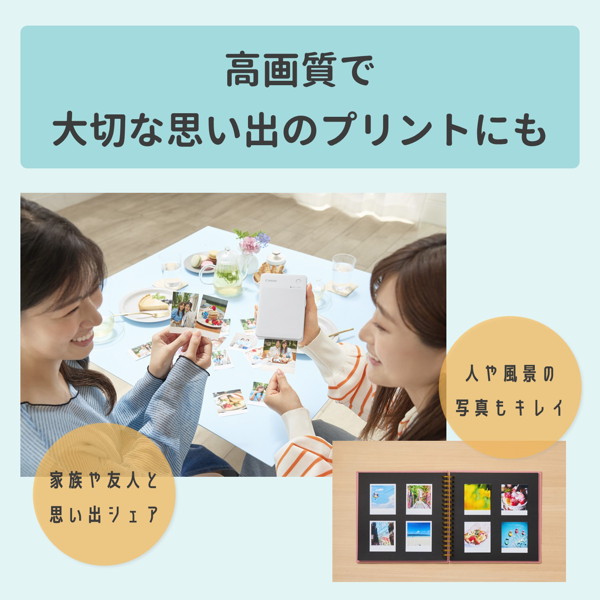 キヤノン Canon コンパクトフォトプリンター セルフィー SELPHY QX20（WH）