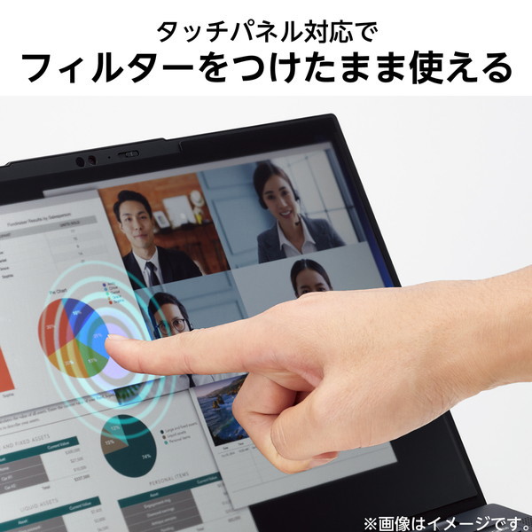 Surface Laptop 7 13.8インチ 用 覗き見防止フィルター ナノサクション 吸着式 プライバシーフィルター アンチグレア ブルーライトカット 反射防止 EF-MSL7SPFNSK Surface Laptop 7 13.8インチ 用 覗き見防止フィルター ナノサクション 吸着式 プライバシーフィルター アンチグレア ブルーライトカット 反射防止 EF-MSL7SPFNSK