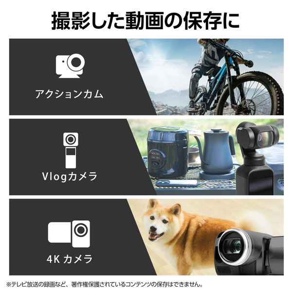 microSD カード 256GB Class10 UHS-I U3 V30 A2 4K microSDXC 読込最大95MB/s 【 Nintendo Switch / アクションカム / Vlogカメラ 等対応 】 防水 IPX7 MF-MS256GU13A2R microSD カード 256GB Class10 UHS-I U3 V30 A2 4K microSDXC 読込最大95MB/s 【 Nintendo Switch / アクションカム / Vlogカメラ 等対応 】 防水 IPX7 MF-MS256GU13A2R