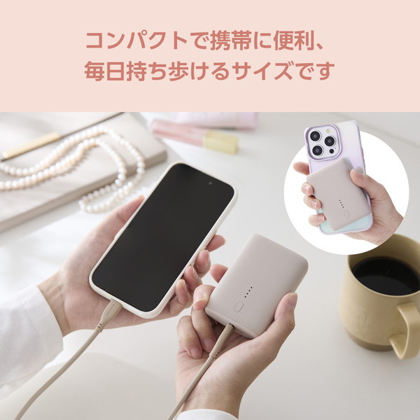モバイルバッテリー 10000mAh 大容量 小型 PD 最大20W 入出力（ USB Type-C ×1） 出力（ USB-A ×1） ＆me グレージュ DE-C56L-10000GB