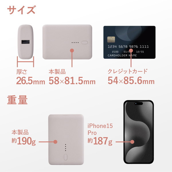 モバイルバッテリー 10000mAh 大容量 小型 PD 最大20W 入出力（ USB Type-C ×1） 出力（ USB-A ×1） ＆me グレージュ DE-C56L-10000GB
