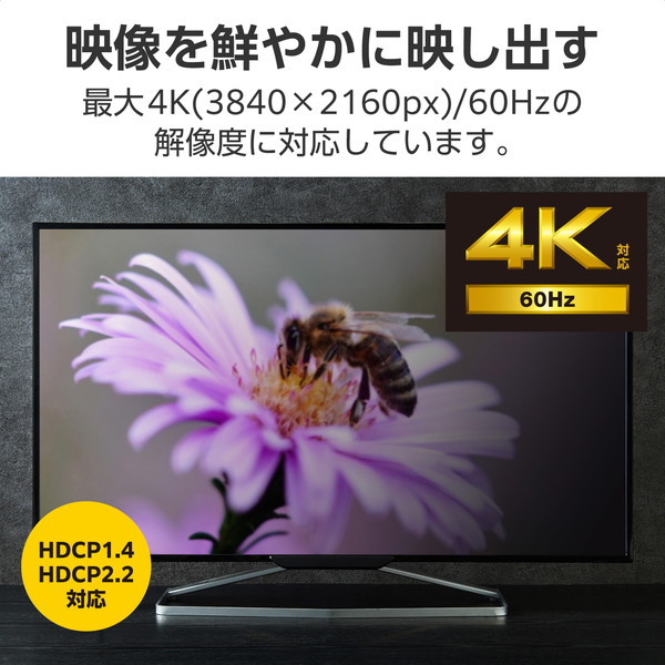 USB Type-C-HDMI 変換 ケーブル （ USB-C プラグ to HDMIプラグ ） 5m 4K 60Hz 【 タイプC ポート搭載機器各種対応 】 ブラック CAC-CHDMI50BK2