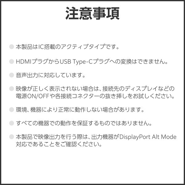 USB Type-C-HDMI 変換 ケーブル （ USB-C プラグ to HDMIプラグ ） 5m 4K 60Hz 【 タイプC ポート搭載機器各種対応 】 ブラック CAC-CHDMI50BK2