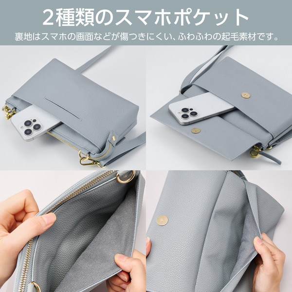 スマホポーチ ショルダーポーチ お財布機能付き 斜めがけ ポシェット ソフトレザー ファスナー開閉 マグネットフラップ MAPOCHE ダスティブルー P-MAP07BU