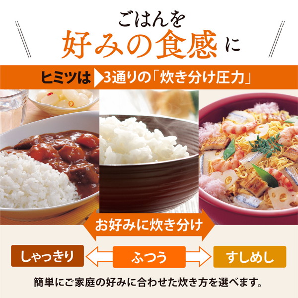 象印圧力IH炊飯ジャー「極め炊き」 3合炊き NP-RU05-WA（ホワイト）