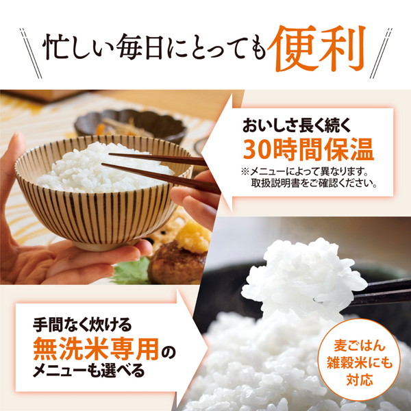 象印圧力IH炊飯ジャー「極め炊き」 3合炊き NP-RU05-WA（ホワイト）