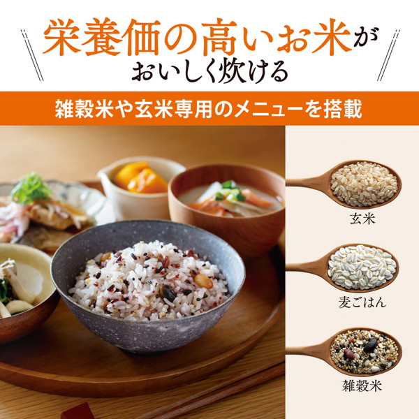 象印圧力IH炊飯ジャー「極め炊き」 3合炊き NP-RU05-WA（ホワイト）