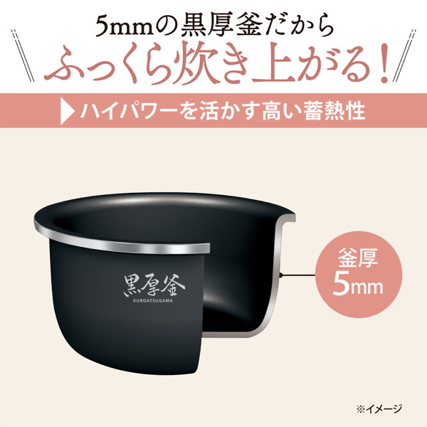 象印マイコン炊飯ジャー「極め炊き」 3合炊き NL-BY05-BA（ブラック）