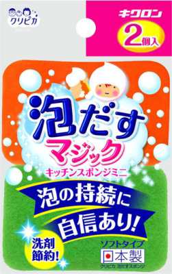 クリピカ 泡だすスポンジ ミニ2P