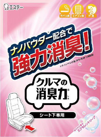 クルマの消臭力 シート下専用 Eソープ 300G