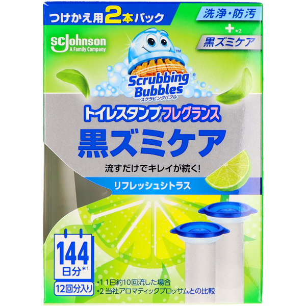 SBスタンプフレグランス黒ズミケアRC替え2P