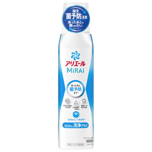 アリエールミライ洗浄プラス本体大510G