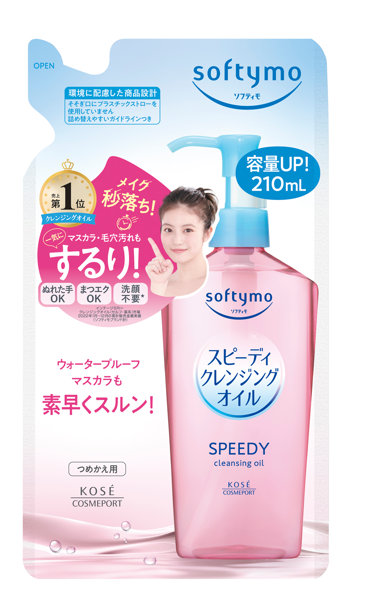 ソフティモ スピーディCLオイルかえ 210ML