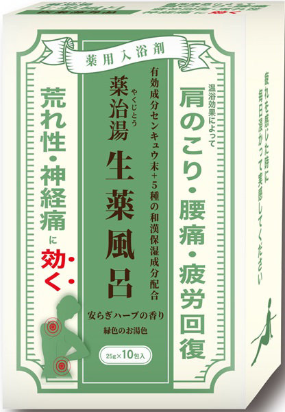 薬治湯 生薬風呂 安らぎハーブ10包