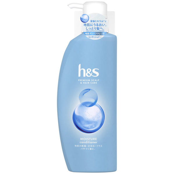 H＆SモイスチャーCDポンプ350G