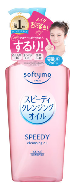 ソフティモ スピーディCLオイル240ML