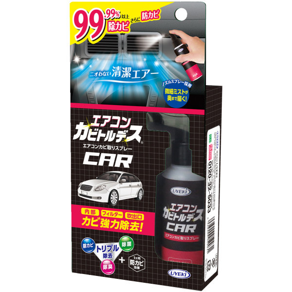 エアコンカビトルデス車用 80ML