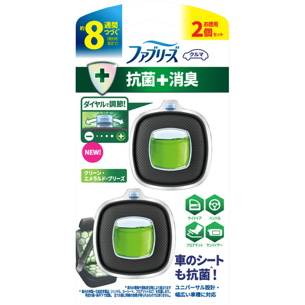 ファブリーズクリップ抗菌エメラルド2.5MLX2