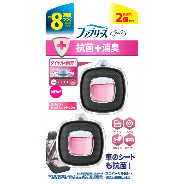ファブリーズクリップ抗菌ピンク2.5MLX2