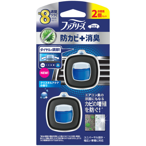 ファブリーズクリップ防カビアクア2.5MLX2