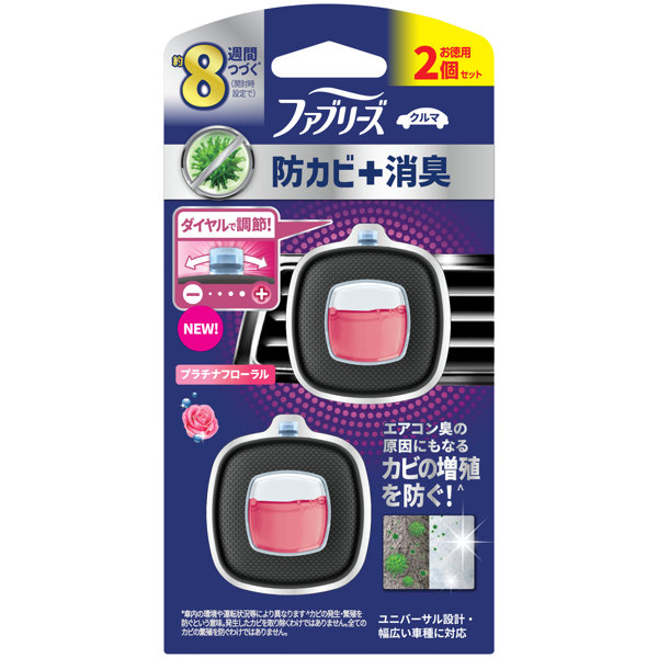 ファブリーズクリップ防カビフローラル2.5MLX