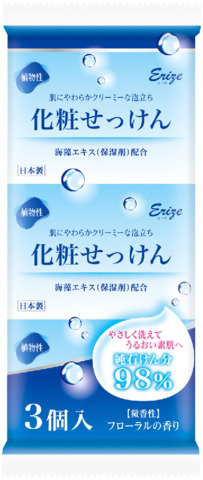 エリゼ化粧石鹸 3P