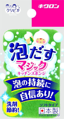 クリピカ 泡だすスポンジ G