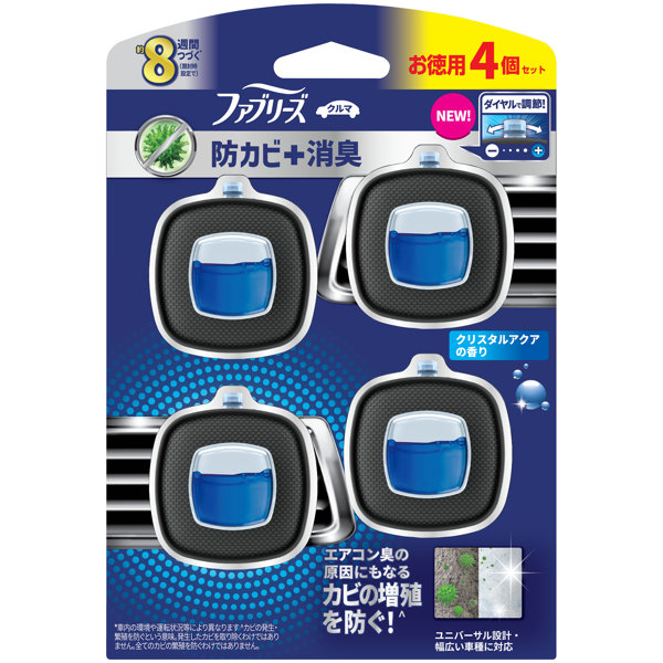 ファブリーズクリップ防カビアクア2.5MLX4