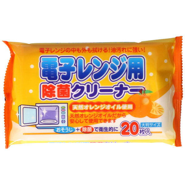 電子レンジ用除菌クリーナー20枚....