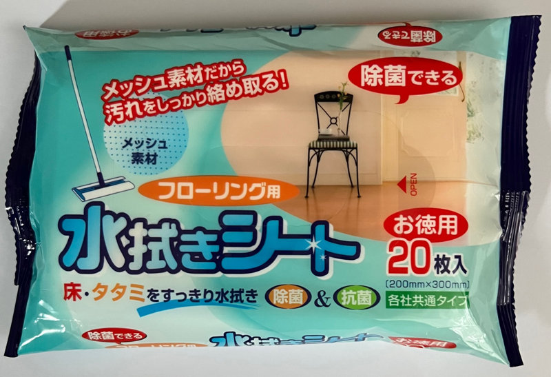 フローリング用水拭きシート20枚....
