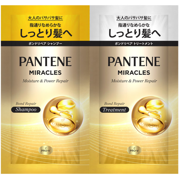 パンテーンミラクルBRモイスチャー＆Pリペアサシ