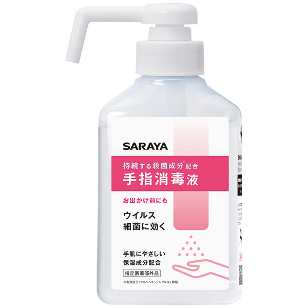 SARAYA 手指消毒液 300ML