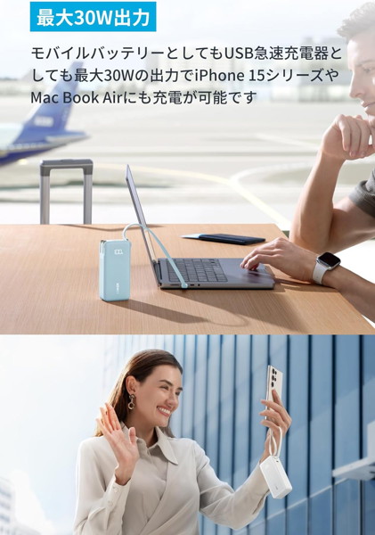 Anker Power Bank （10000mAh， Fusion， Built-In USB-C ケーブル） ホワイト White A1637N21