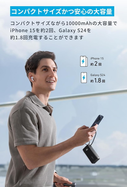 Anker Power Bank （10000mAh， Fusion， Built-In USB-C ケーブル） ホワイト White A1637N21