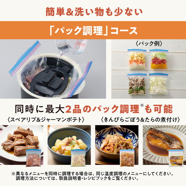 象印ホーロー電気調理なべ EL-NS23-CA クリーム