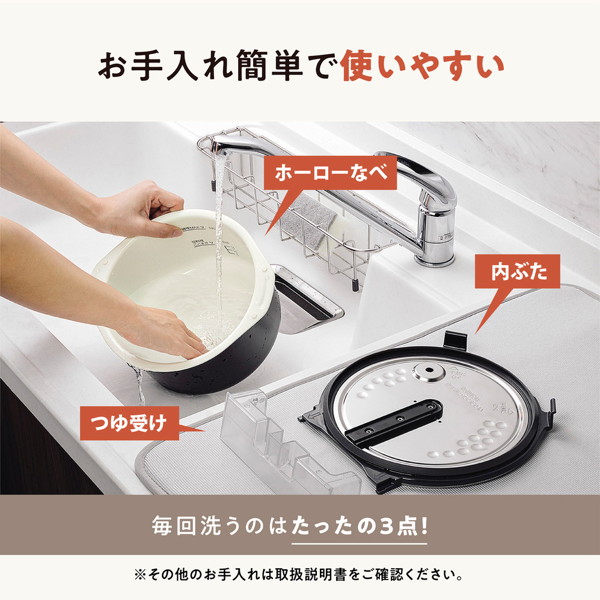 象印ホーロー電気調理なべ EL-NS23-CA クリーム