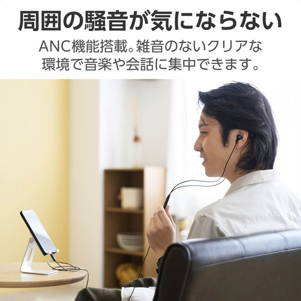 USB Type-C イヤホン 有線 ANC ノイズキャンセリング マイク付き カナル型 通話対応 音量調整 DAC搭載 ハイレゾ対応 ブラック EHP-DF17CMBK