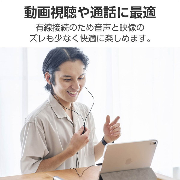 USB Type-C イヤホン 有線 ANC ノイズキャンセリング マイク付き カナル型 通話対応 音量調整 DAC搭載 ハイレゾ対応 ブラック EHP-DF17CMBK