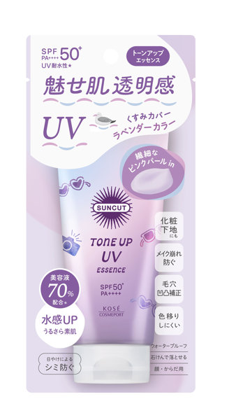 サンカットR トーンアップUV エッセンス ラベンダー 80G