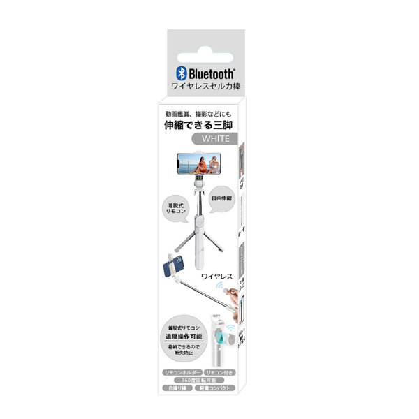 Bluetoothワイヤレスセルカ棒 ホワイト DL-R07WH