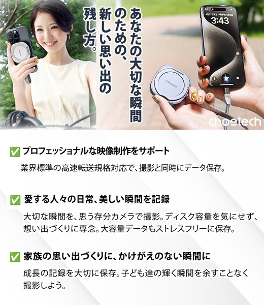 ポータブルM.2 2230 マグネットSSDケース MSE001 ポータブルM.2 2230 マグネットSSDケース MSE001