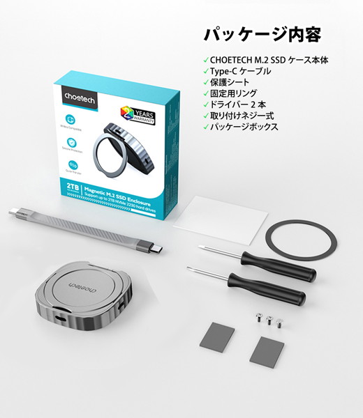 ポータブルM.2 2230 マグネットSSDケース MSE001 ポータブルM.2 2230 マグネットSSDケース MSE001