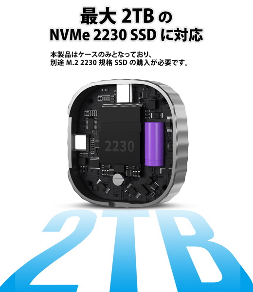 ポータブルM.2 2230 マグネットSSDケース MSE001 ポータブルM.2 2230 マグネットSSDケース MSE001