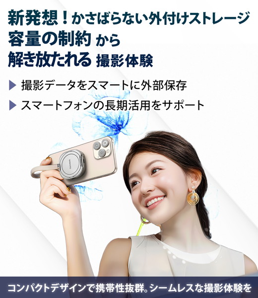 ポータブルM.2 2230 マグネットSSDケース MSE001 ポータブルM.2 2230 マグネットSSDケース MSE001