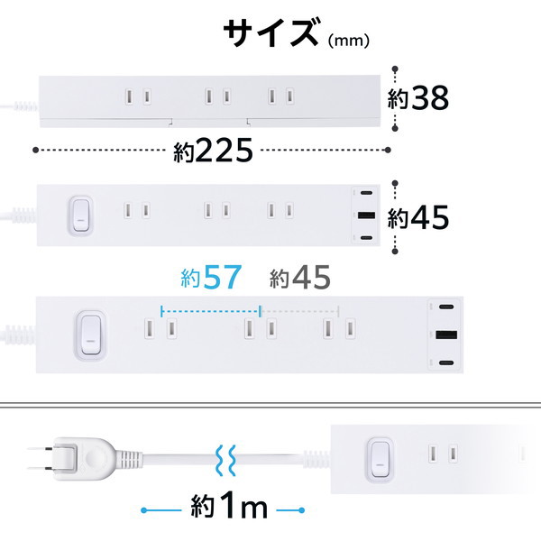 延長コード 電源タップ USBタップ 1m （ コンセント 6口 USB Type-C ×2 USB-A ×1 ） PD 30W マグネット 雷ガード ほこり防止シャッター 一括スイッチ ホワイト ECT-3910WH