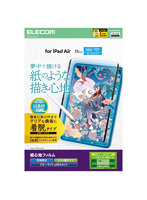 11インチ iPad Air （ M3 / M2 ） フィルム 着脱式 ケント紙 紙のような描き心地 アンチグレア ブルーライトカット 指紋防止 反射防止 マット TB-A25MFLNSPLL