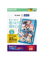iPad A16 11インチ / 第10世代 10.9インチ フィルム 着脱式 上質紙 紙のような描き心地 アンチグレア ブルーライトカット 反射防止 TB-A25RFLNSPL