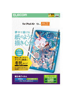 13インチ iPad Air （ M3 / M2 ） フィルム 着脱式 ケント紙 紙のような描き心地 アンチグレア ブルーライトカット 指紋防止 反射防止 マット TB-A25XFLNSPLL