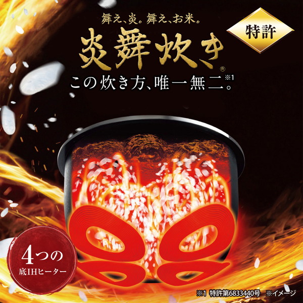 象印圧力IH炊飯ジャー「炎舞炊き」 5.5合炊き NW-NB10-BZ スレートブラック 象印圧力IH炊飯ジャー「炎舞炊き」 5.5合炊き NW-NB10-BZ スレートブラック